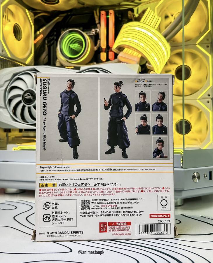 S.H.Figuarts Geto (Highschool Version) - Image 3