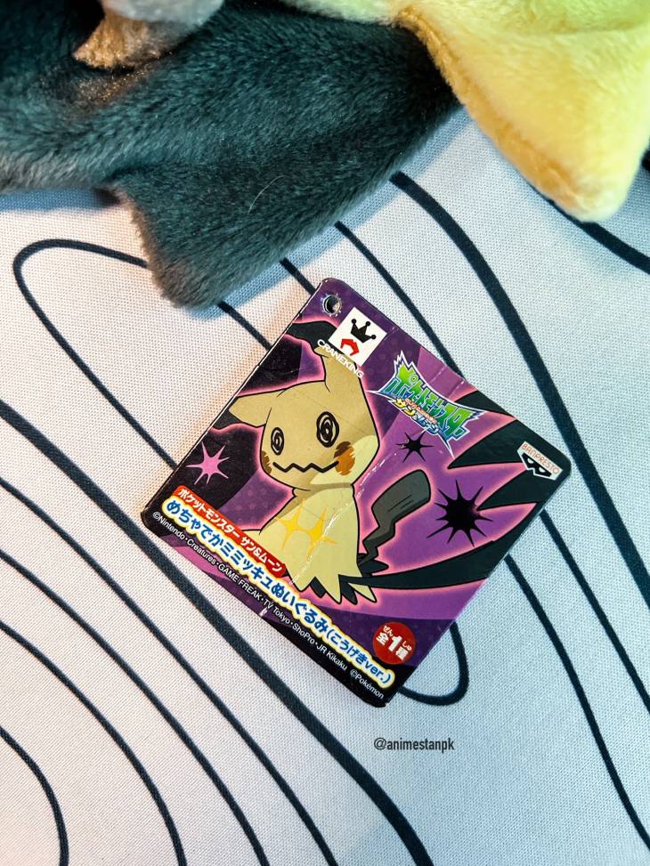 Banpresto Mimikyu Plush Doll - Image 4