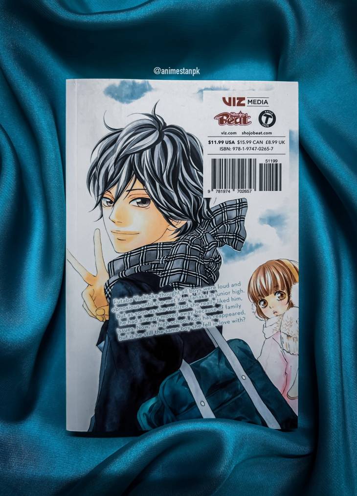 Ao Haru Ride Volume 1 - Image 2
