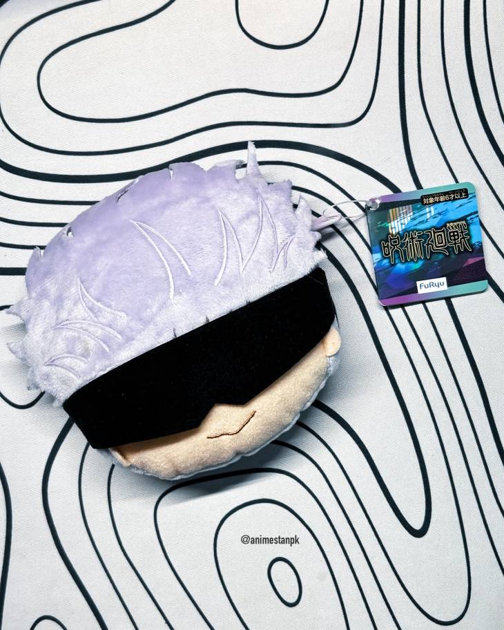 Furyu Gojo Pouch