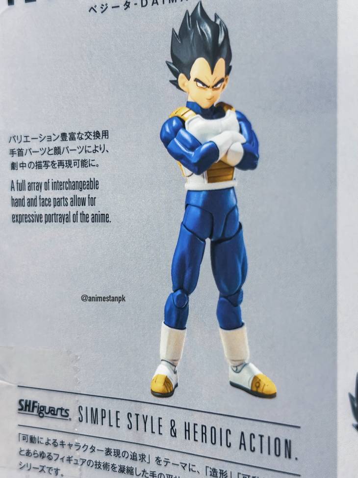 S.H.Figuarts Vegeta (Daima) - Image 4