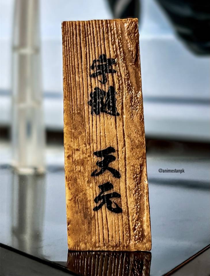 Ichibankuji Tengen Uzui - Image 4
