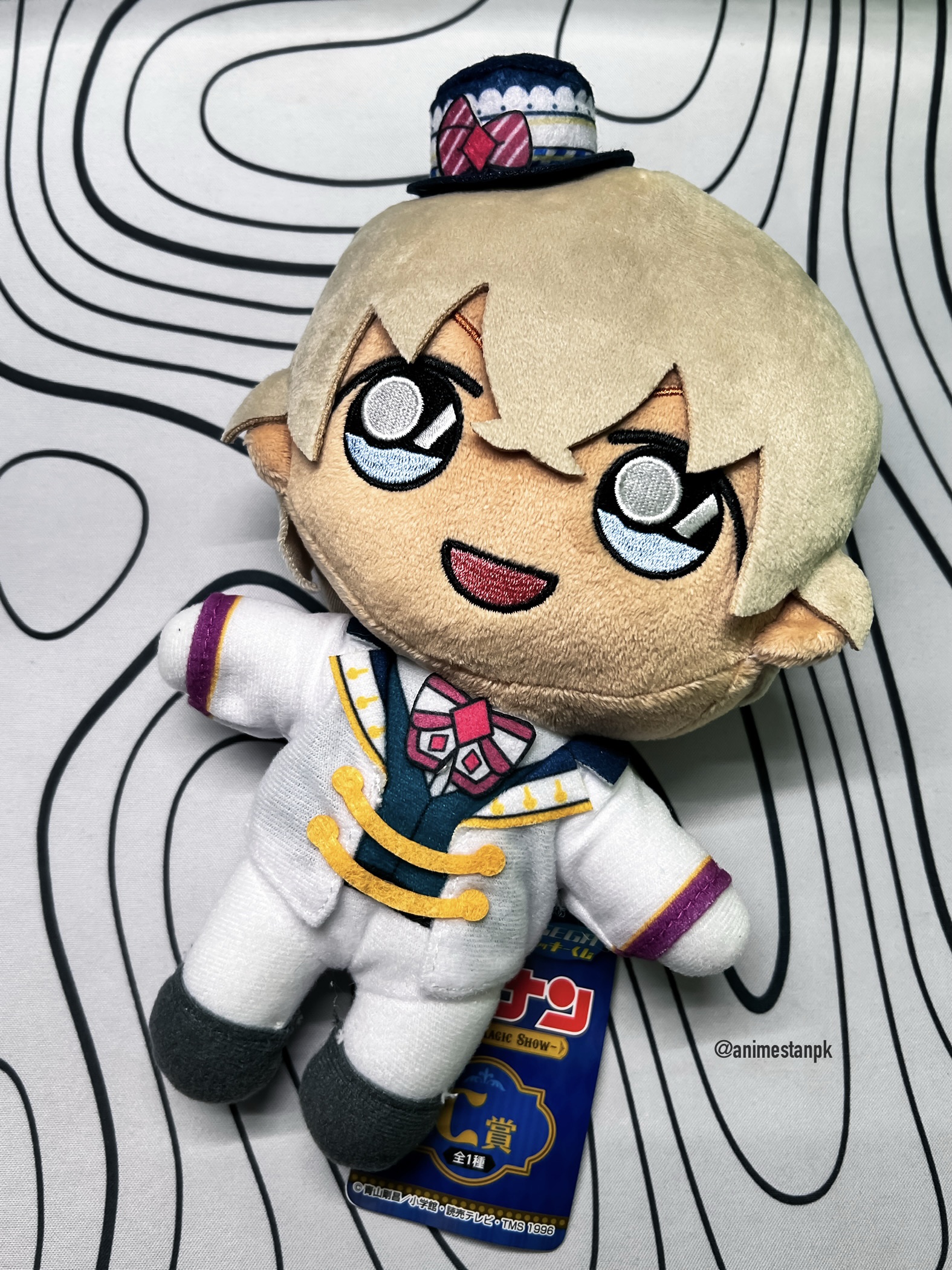 Sega Toru Amuro Plush (Lucky Lottery Prize C)