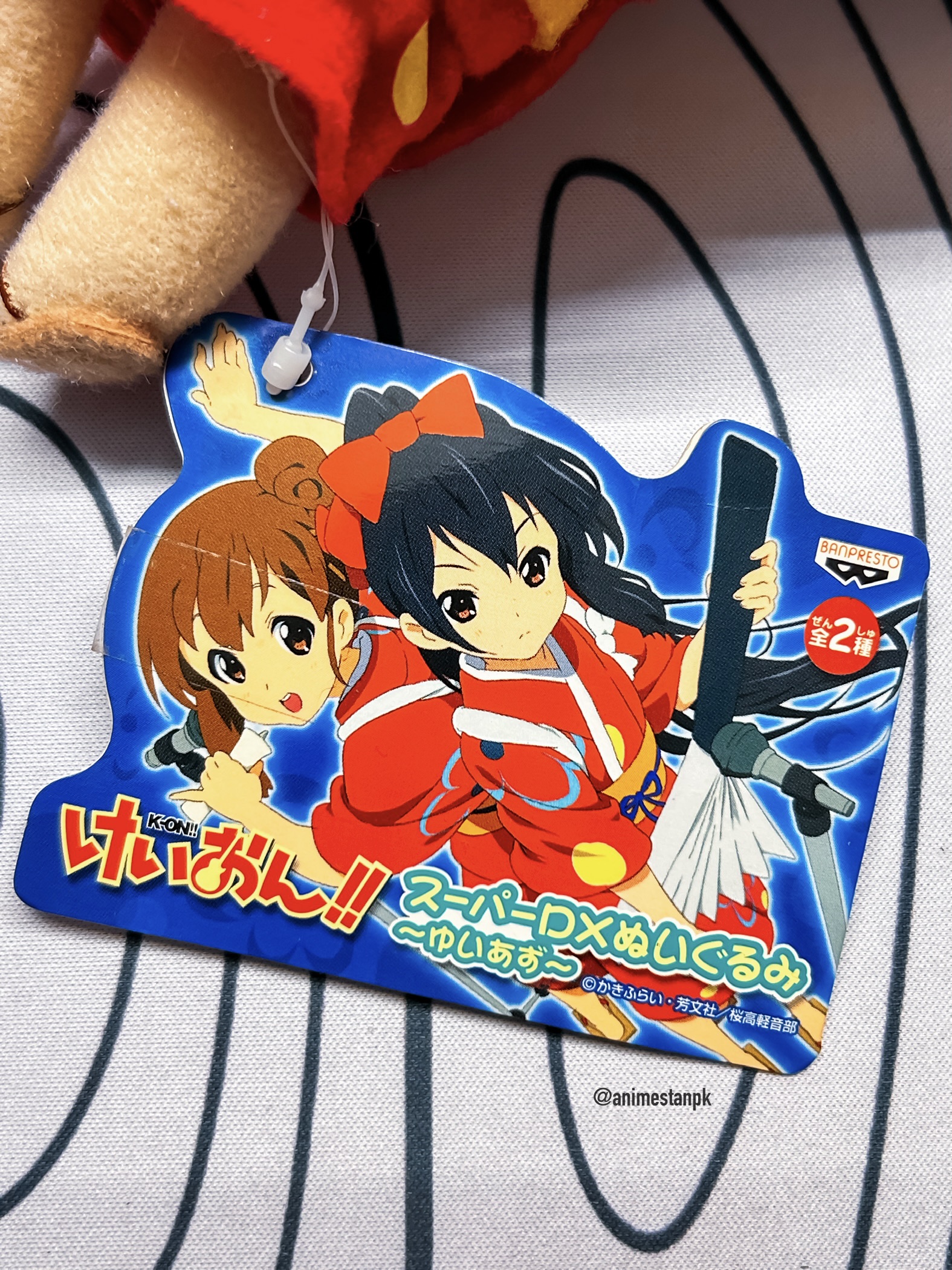 Super DX Banpresto K-ON Azusa Nakano Plush 9" - Image 4