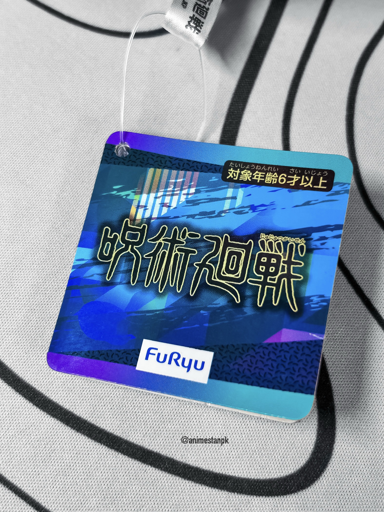 FuRyu Yuji Itadori Big Plush - Image 4