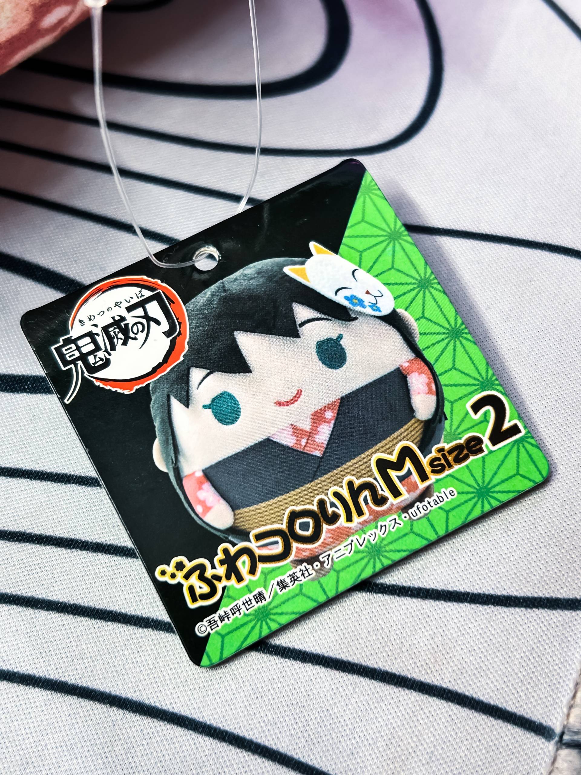 Takara Tomy Fuwakororin Plush - Image 3