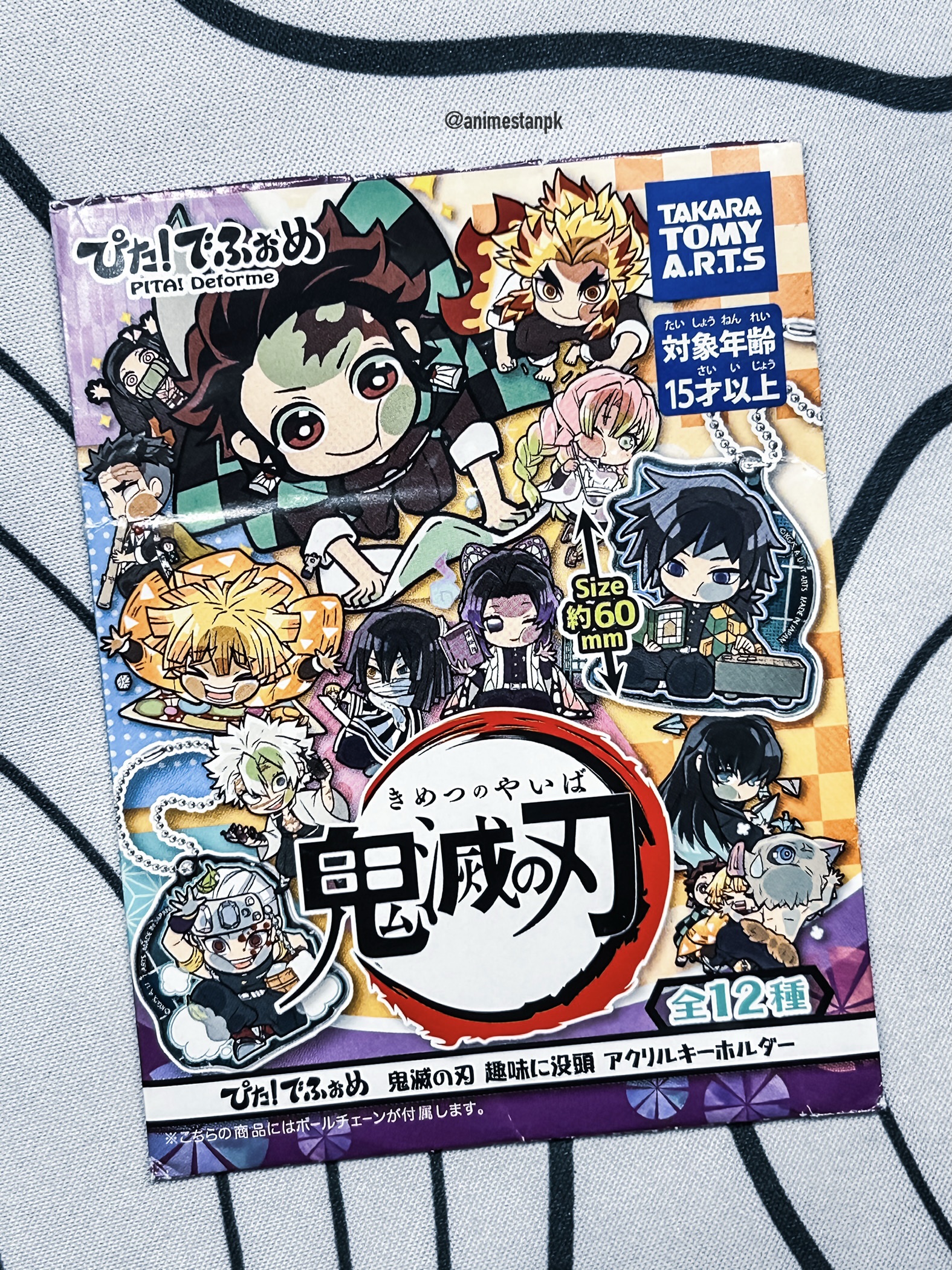 Takara Tomy Demon Slayer Blind bag Keychain