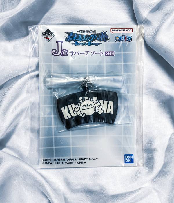 Ichiban Kuji Bartholomew Kuma Rubber Charm