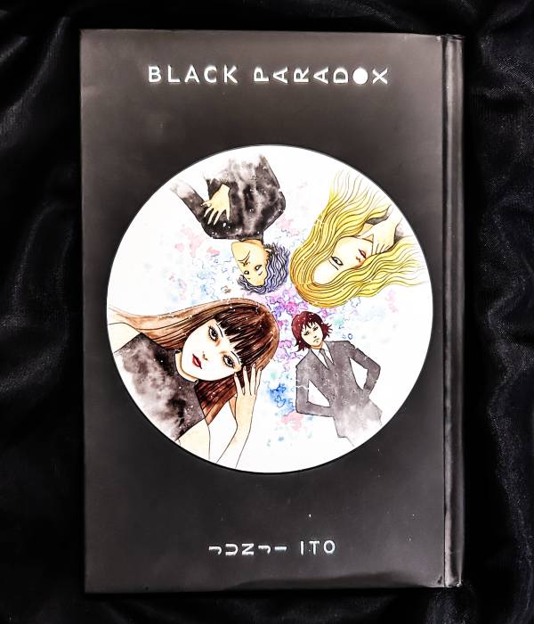 Black Paradox - Junji Eto